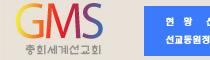 GMShompage(ȸ輱ȸ)