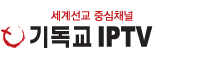 IPTV